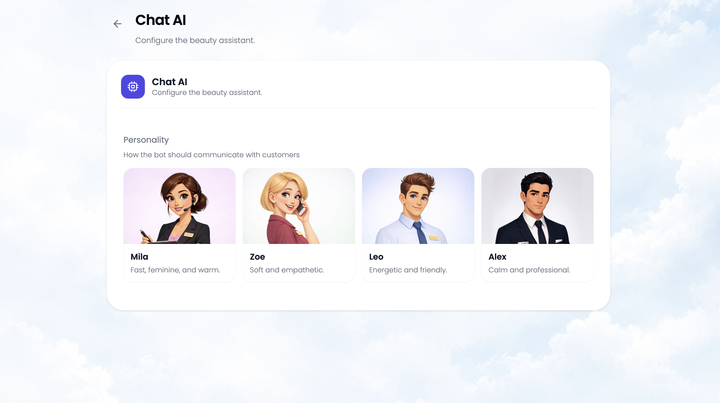 AI settings screen