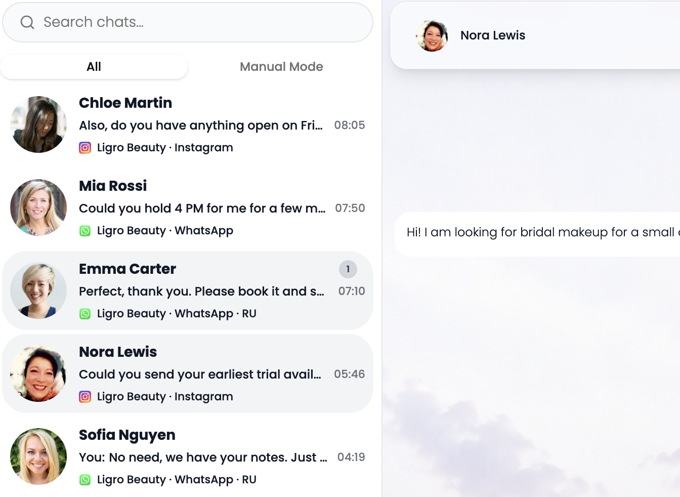 Inbox screen